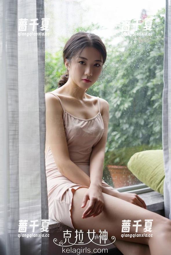 KelaGirls克拉女神-依娜 KelaGirls克拉女神 - 在线欣赏高清依娜的居家风景,沙发上怎么也看不够