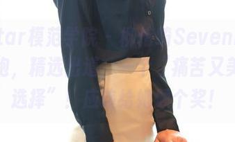 MFStar模范学院 – 柳侑绮Sevenbaby的旗袍，精选出道，一个“痛苦又美好的选择”！应该给她颁个奖！