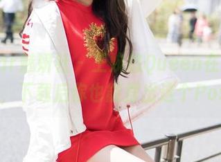 MiStar魅妍社 – 王婉悠Queen在白裙里摇曳，下载后你也能摆出这个Pose？