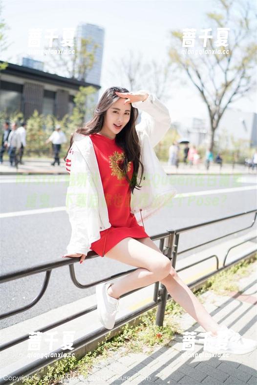 MiStar魅妍社 - 王婉悠Queen在白裙里摇曳，下载后你也能摆出这个Pose？