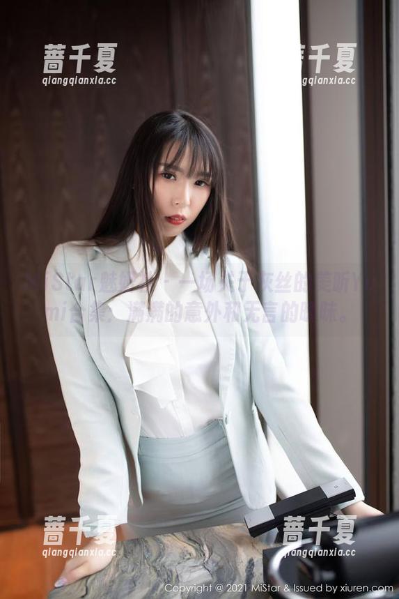 MiStar魅妍社 - 一场关于灰丝的美昕Yumi合集：满满的意外和无言的暧昧。