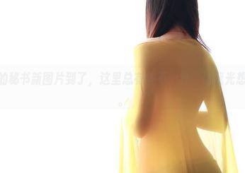 ROSI的秘书新图片到了，这里总有些不一样，让我光想着走神。