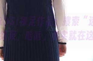 无题的ROSI裸足作品：搜索“迷人脚丫”的结果，哈哈，其实就在这里！