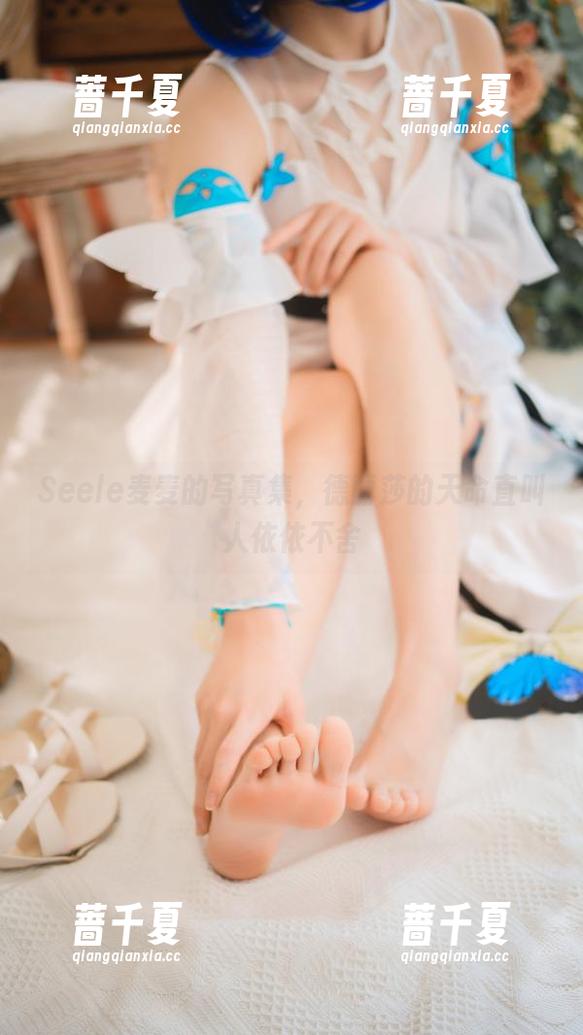 Seele麦麦的写真集，德丽莎的天命直叫人依依不舍