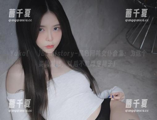 Yuka(유카)Bimilstory–黑色网袜女仆合集：为这个姿势发愁，以后不敢再穿裙子！