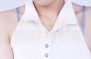 丽柜 – 安安女神的美图时刻，喂，你看到了吗？这也太好看了吧！