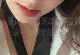 微密圈 – 看见奶雯的果冻，高清照片中又是一场视觉的游戏