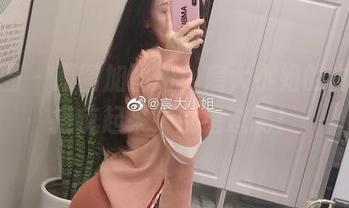 微密圈 – 原图加图册，宸大小姐的白丝穿搭疯起来，别错过啊！