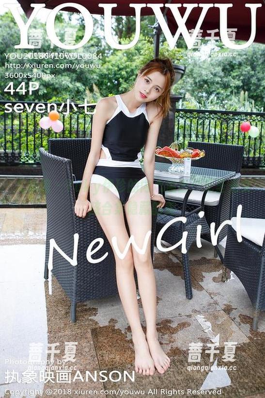 尤物馆 - Yuky伊珍的内心溢出：无圣光女孩合集隐藏的美