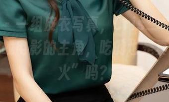 尤蜜荟 – 一组皮衣写真，Cris_卓娅祺就像是枪战电影的主角，吃的也是真的“开火”吗？