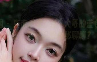 微密圈 – 直击心灵！徐珺大哥的蓝色异域原图，潜意识的隐秘聊聊？