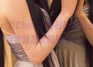 推女神 – 看Cheryl青树的镜头是怎么捕捉学妹那朦胧的青春。