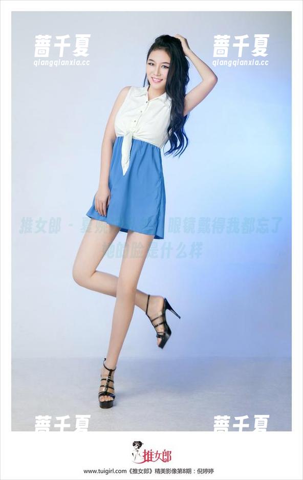 推女郎 - 夏婉婉私拍，眼镜戴得我都忘了她的脸是什么样