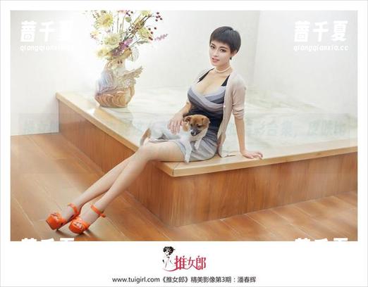 推女郎 - 瑜伽也能这么美！王依萌的精彩合集，皮肤比我家的墙还光滑！