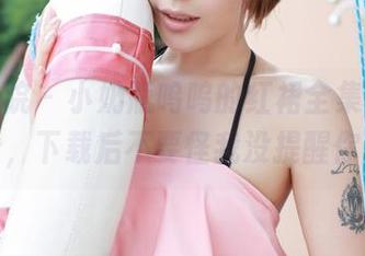 模范学院 – 小奶瓶呜呜的红裙全集，值得一看，下载后不要怪我没提醒你哦！