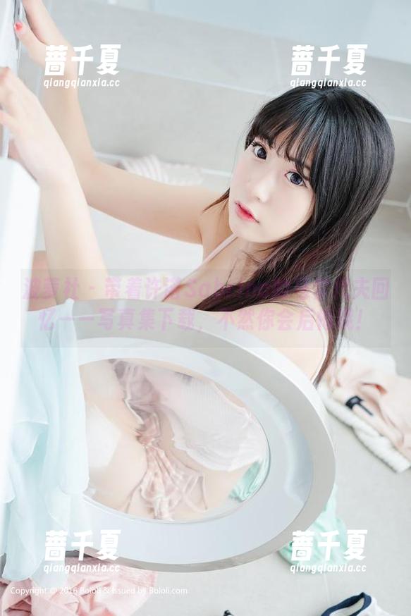波萝社 - 带着许诺Sabrina的马尔代夫回忆——写真集下载，不然你会后悔哦！