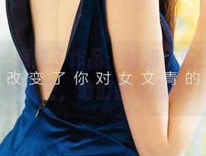 爱尤物 – 惠惠子作品：姐姐示范，原图里的秘密，他们都未必懂！