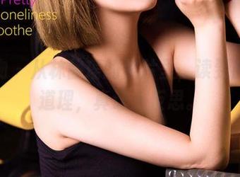 爱尤物 – 从林静瑶的照片里，读到的黑白道理，真让人反思。
