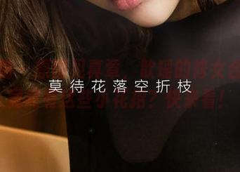 爱尤物 – 原图见真章，歆瑶的修女合集里竟然有这些小花招？快来看！