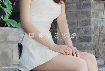 爱尤物 – 网盘里藏着的童倩稚嫩写真，警告：极易上瘾！