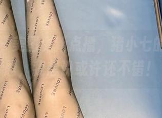 微密圈 – 美图更新点播，猪小七的纯白主题，我想说或许还不错！