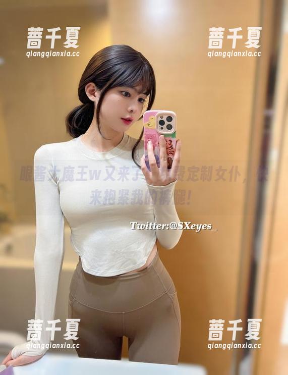 眼酱大魔王w又来了：免费定制女仆，快来抱紧我的裤腿！