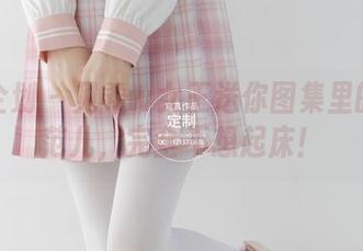 紧急企划 – 见希w女王送你图集里的女王范儿，完全不想起床！