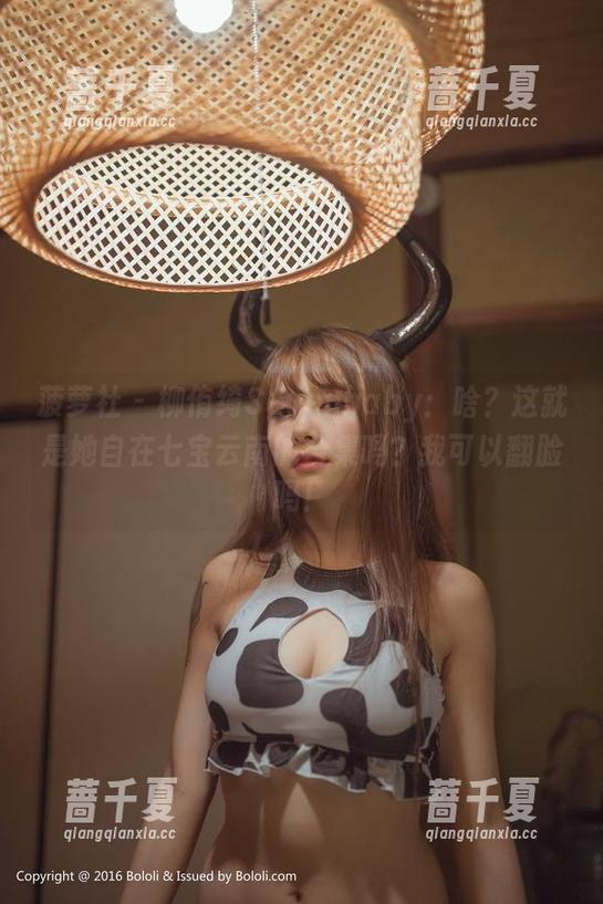 菠萝社-柳侑绮Sevenbaby 菠萝社 - 柳侑绮Sevenbaby:啥?这就是她自在七宝云南的合集吗?我可以翻脸吗!