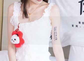 袜啵啵 – 邀请你进入小甜豆的高清图集，各种秘密等着被发现