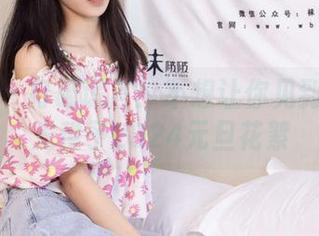 袜啵啵 – 打破谎言：不想让你见到的无圣光稚予2024元旦花絮