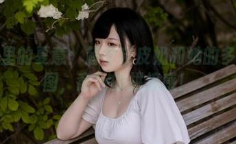 图包里的夏意：超皮皮皮奶和她的多重拼图，意外的拼接感！