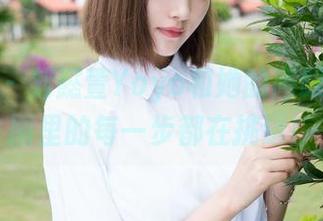 魅妍社 – 刘懿萱Yoyo和她的高跟鞋：原图里的每一步都在挑逗！