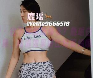微密圈 – 往下掉的连体衣？鹿瑶白皙肌肤合集，高清效果堪比好莱坞哦！
